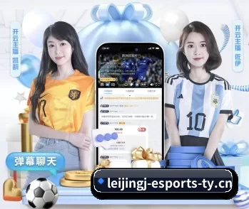 雷竞技的故事 - 体育资讯内容服务